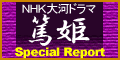 NHK��̓h���}�E�ĕP