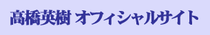 �����p���I�t�B�V�����T�C�g