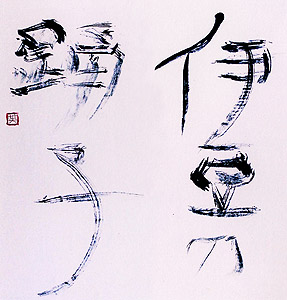 sakuhin25