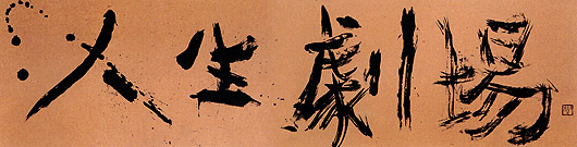 sakuhin26
