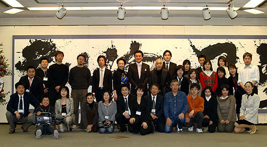 staff