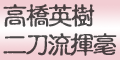�����p���񓁗����|